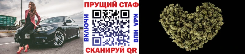 Купить закладку Кирсанов КОКАИН  A PVP  МАРИХУАНА  ГАШ 