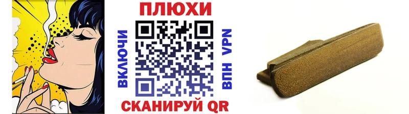 ГАШИШ Кирсанов