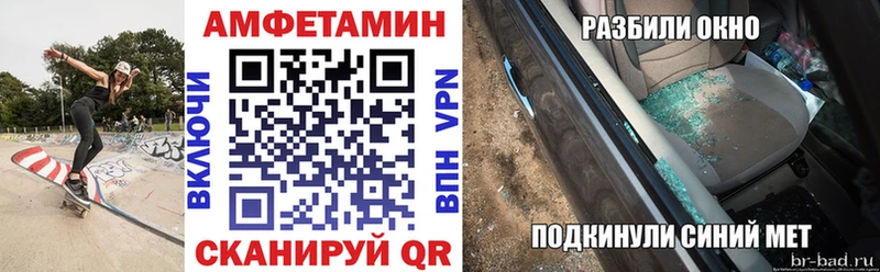 Amphetamine VHQ Кирсанов