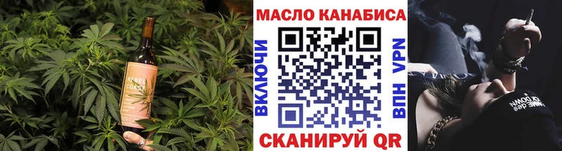 Cannafood конопля где найти Кирсанов