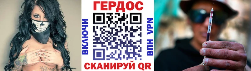 Героин Афган  мориарти формула  Кирсанов  где можно купить  