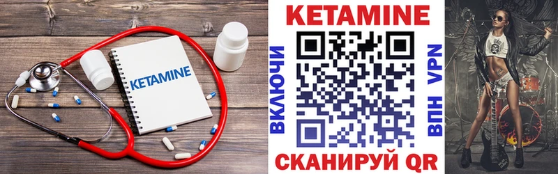 КЕТАМИН ketamine где продают наркотики Кирсанов
