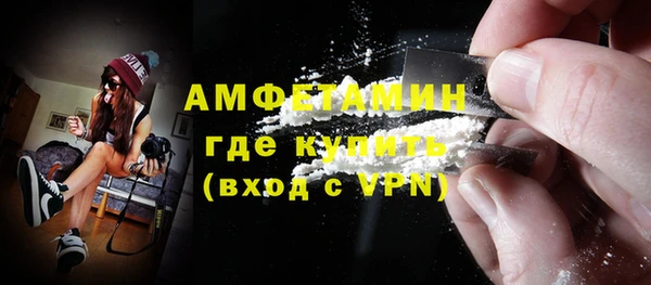 MESCALINE Каменск-Шахтинский