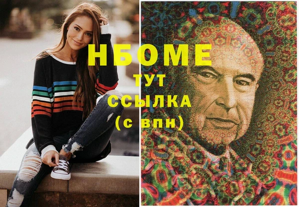 герыч Каменка