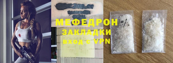 бутират Касимов