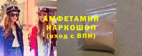 стафф Карталы