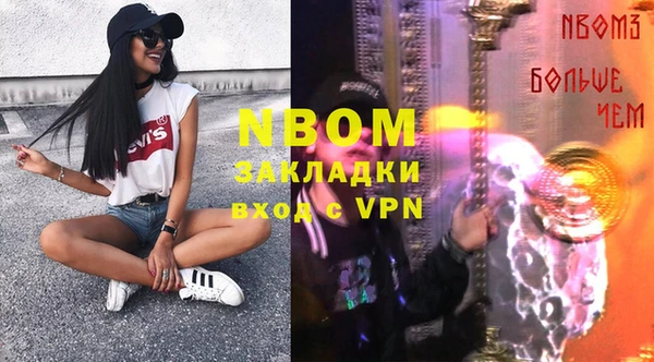 а пвп мука Карпинск