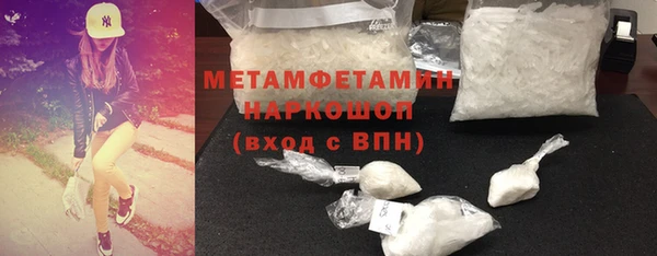 а пвп мука Карпинск