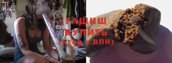 герыч Каменка