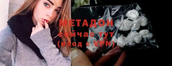 герыч Каменка