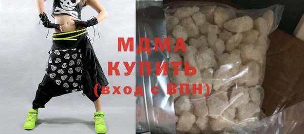 MESCALINE Каменск-Шахтинский