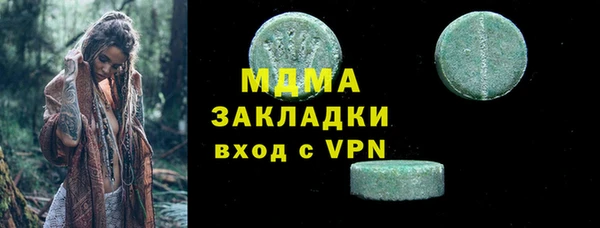 стафф Карталы