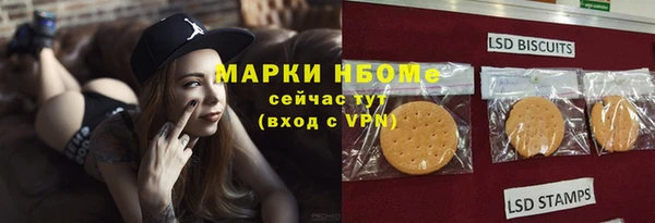 а пвп мука Карпинск