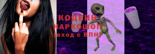 винт Каменногорск