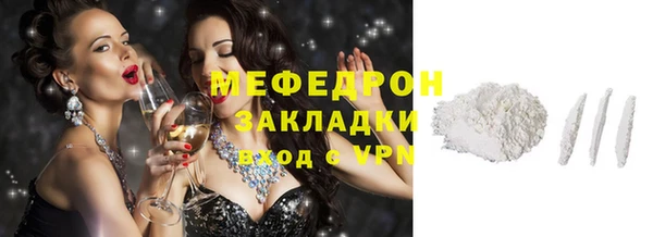 а пвп мука Карпинск