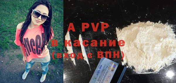 бутират Касимов
