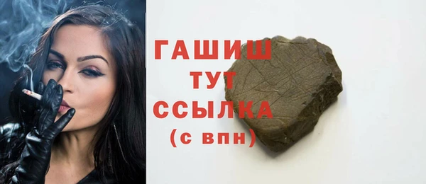 винт Каменногорск