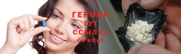 винт Каменногорск
