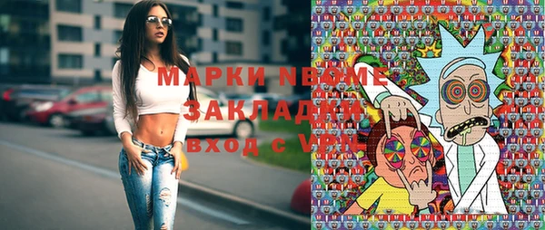 стафф Карталы