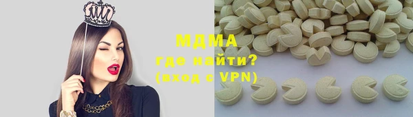 стафф Карталы