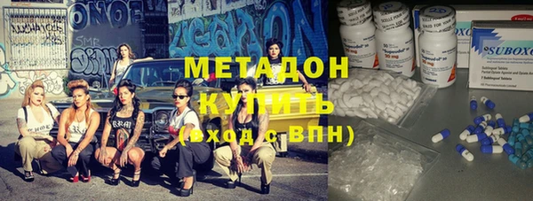 MESCALINE Каменск-Шахтинский