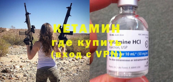 герыч Каменка