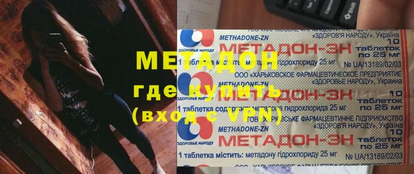 винт Каменногорск