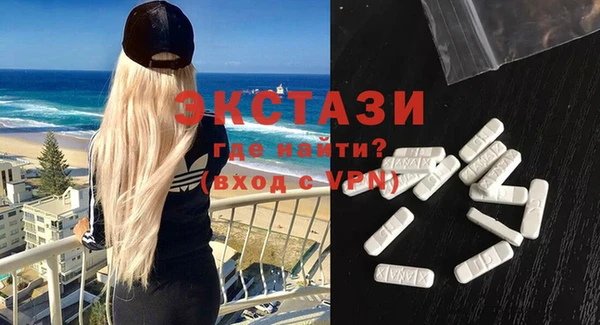стафф Карталы