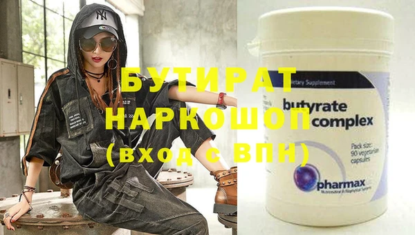 MESCALINE Каменск-Шахтинский