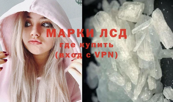 а пвп мука Карпинск