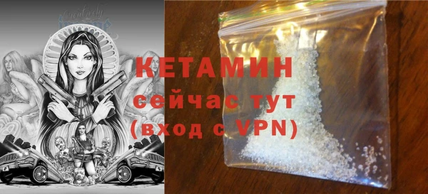 бутират Касимов