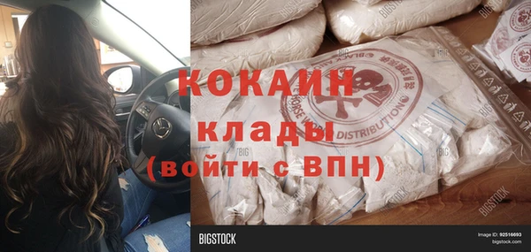 бутират Касимов