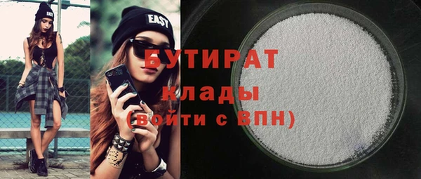 стафф Карталы