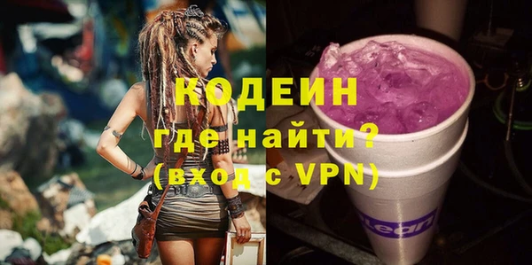 MESCALINE Каменск-Шахтинский