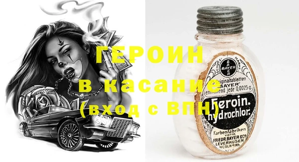 MESCALINE Каменск-Шахтинский