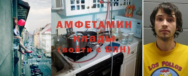 герыч Каменка
