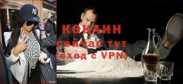 стафф Карталы