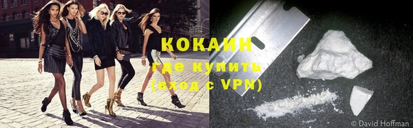 винт Каменногорск