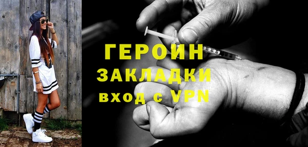 герыч Каменка