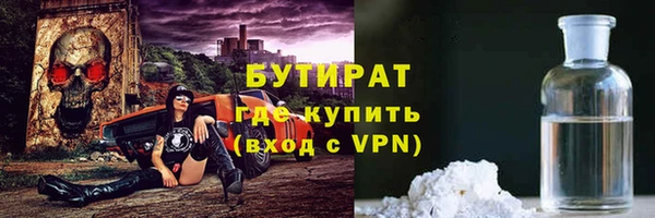 винт Каменногорск