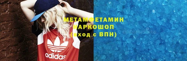 герыч Каменка