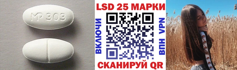 Лсд 25 экстази ecstasy  что такое   Кирсанов 