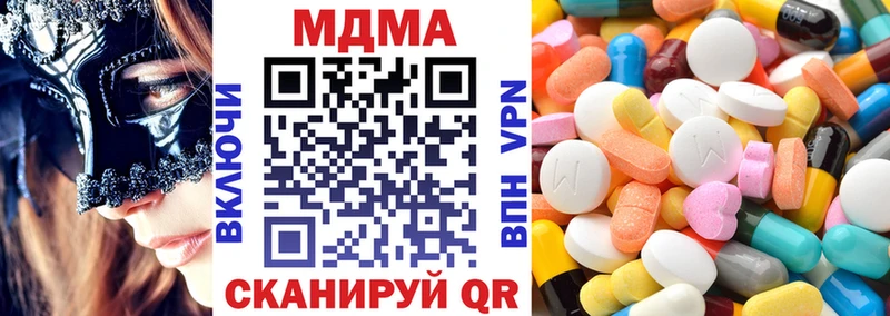 МДМА кристаллы  наркота  Кирсанов 