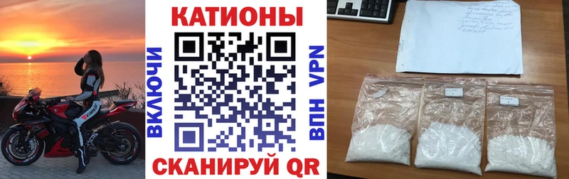 blacksprut маркетплейс  Кирсанов  МЕФ mephedrone 