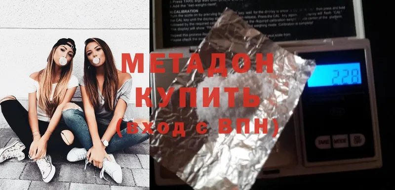 МЕТАДОН methadone  Кирсанов 