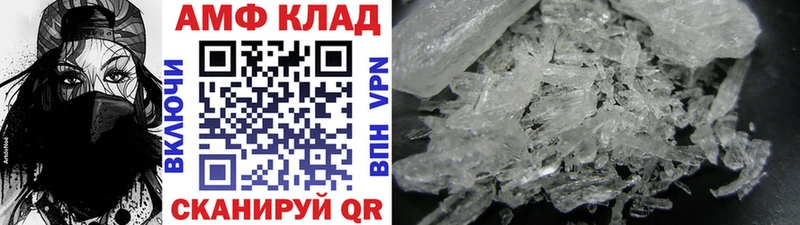 Первитин кристалл кракен ТОР Кирсанов купить наркотик