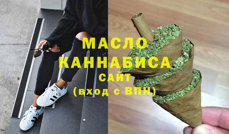 площадка какой сайт  Кирсанов  ТГК THC oil 