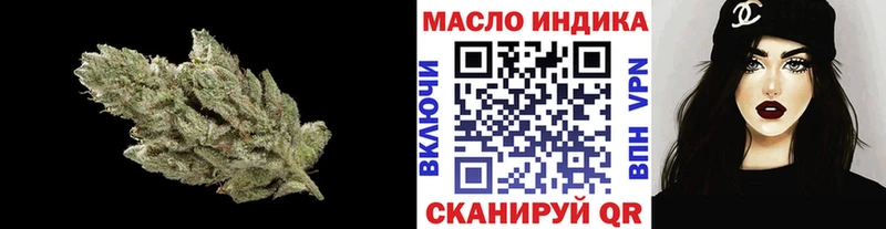 ТГК концентрат  купить наркотики сайты  Кирсанов 